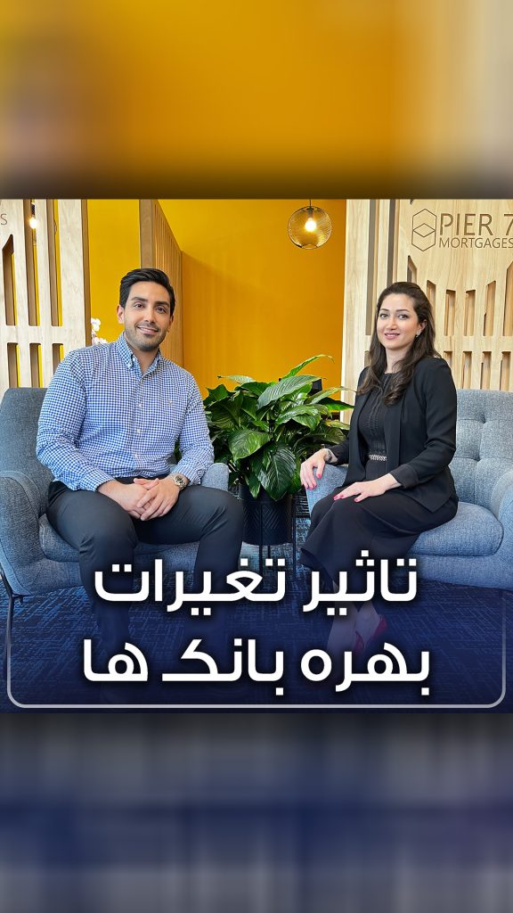 افزايش نرخ بهره بانكي